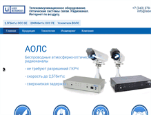 Tablet Screenshot of laseritc.ru